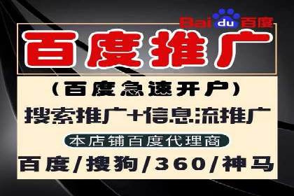 金融行业SEM托管服务效果评估及案例分享