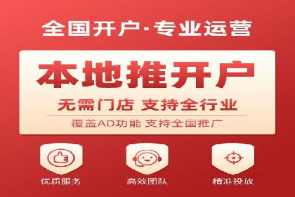 百度竞价托管运营助力电商转化案例